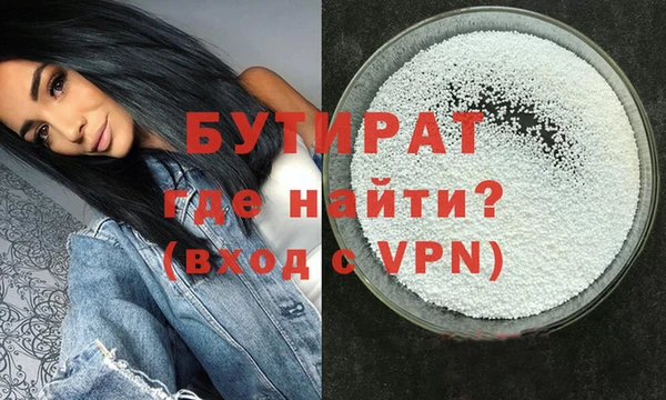 COCAINE Бугульма